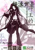 总决赛收官日!郑钦文PK高芙冲冠 争1795万元奖金